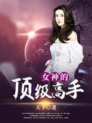 Milisexe|网红萝莉社